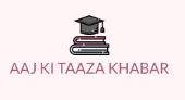 AAJ KI TAAZA KHABAR